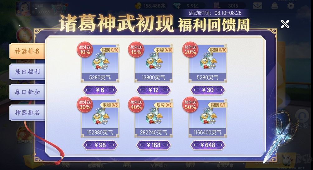 728game特色創新版