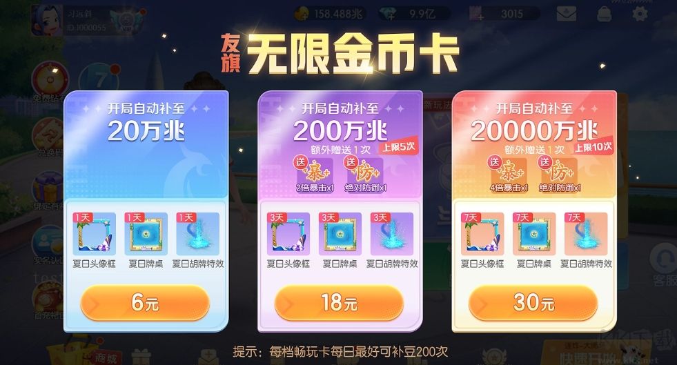 728game特色創新版