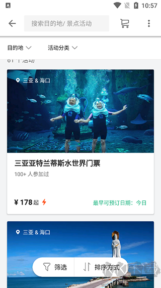 Klook客路旅行app