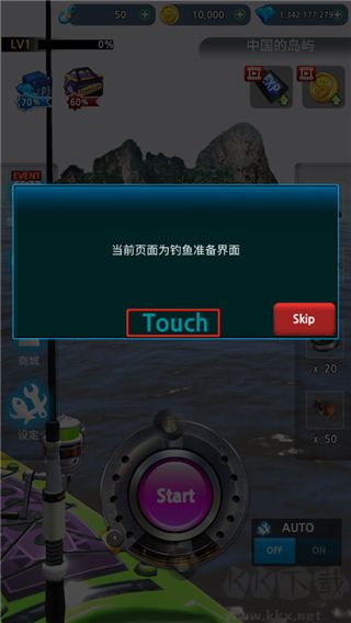 怪魚獵人安卓版
