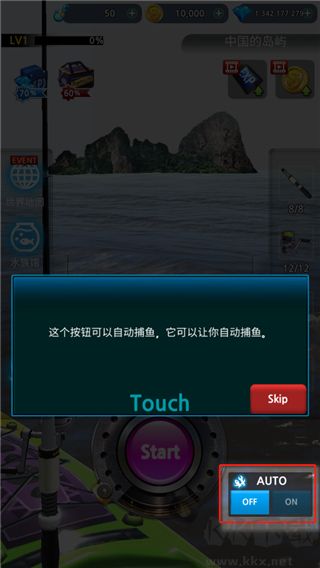 怪魚獵人安卓版