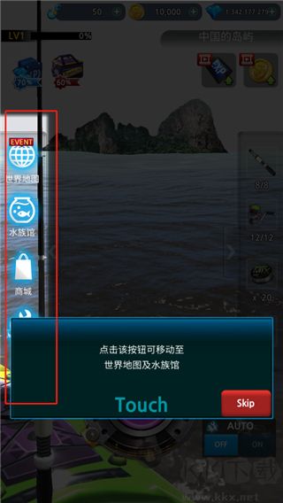 怪魚獵人安卓版
