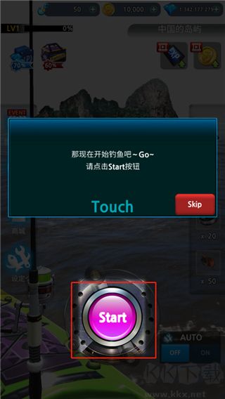 怪魚獵人安卓版