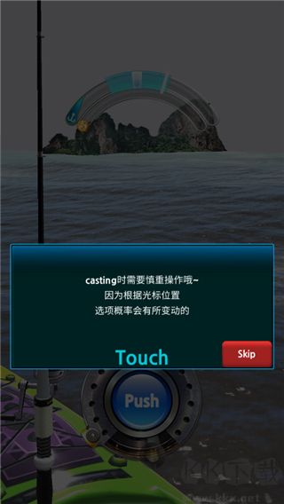 怪魚獵人安卓版
