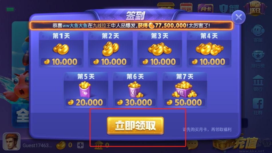 728game特色創新版