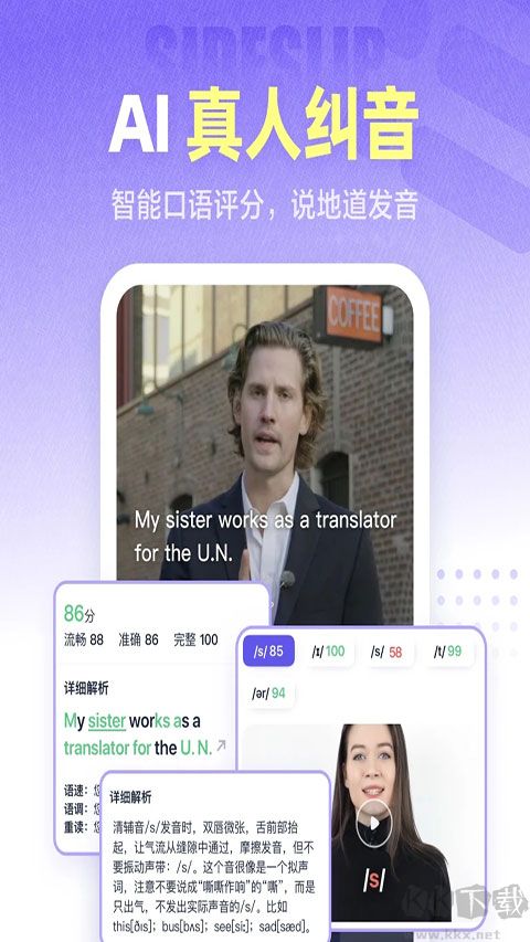 萬詞王正式版