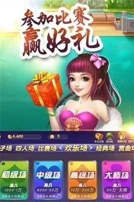 728game福利平臺