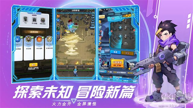 獵空戰機安卓版