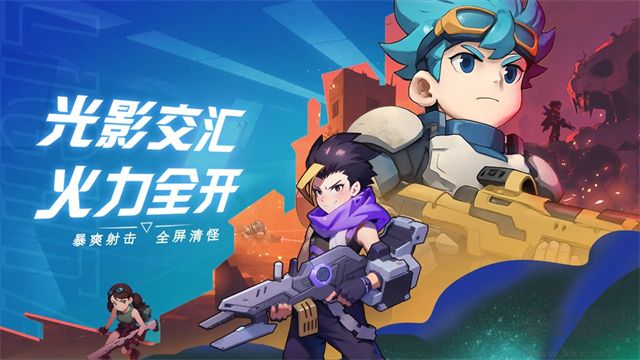 獵空戰機安卓版