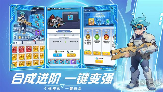 獵空戰機安卓版