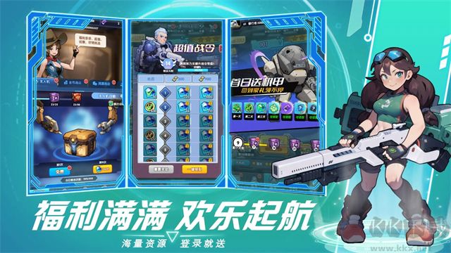獵空戰機安卓版