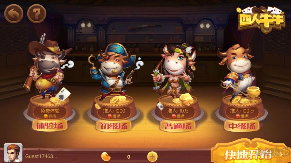神殿功能升級版