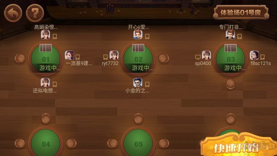 神殿功能升級版