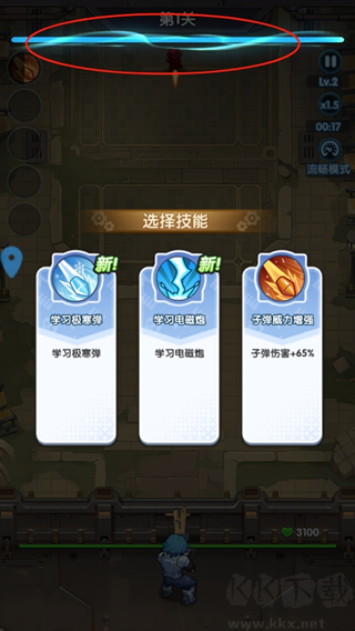 獵空戰機安卓版