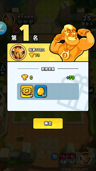 對戰精靈最新版