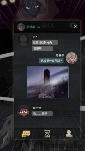 對話7天完整版