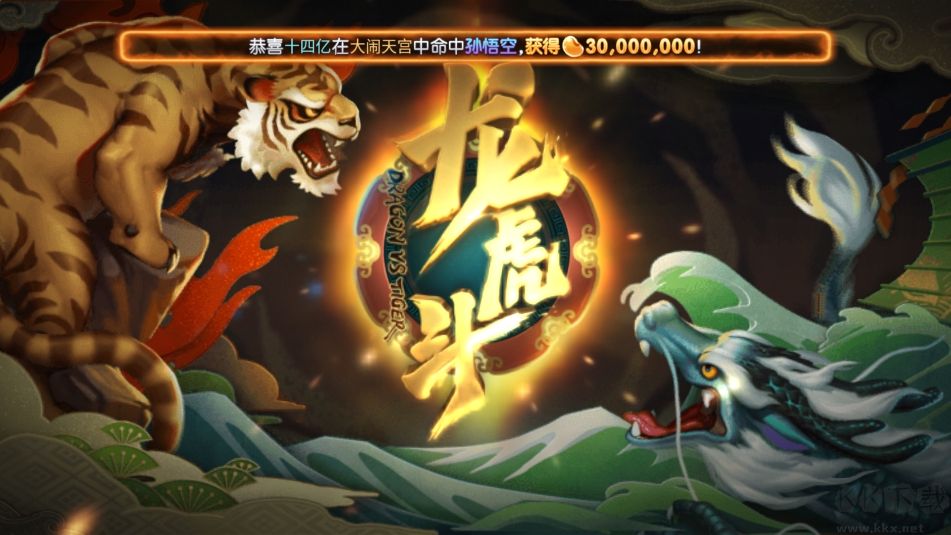 ios850榮譽挑戰版