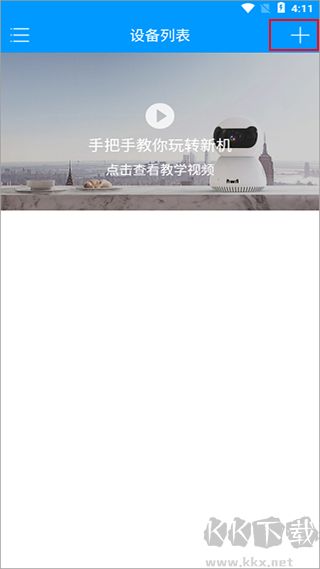 喵眼精靈