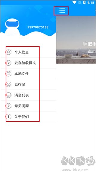 喵眼精靈