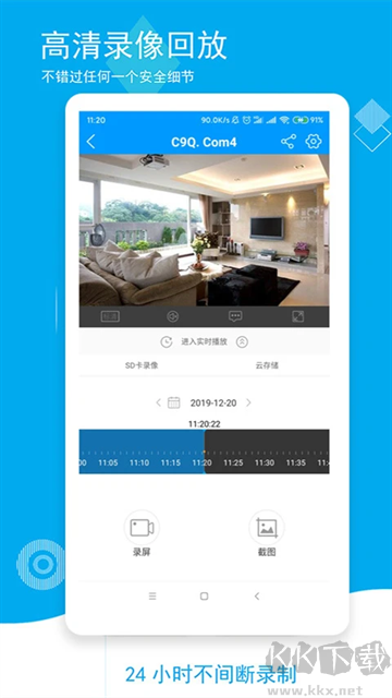 喵眼精靈