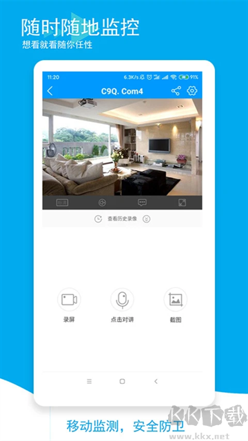 喵眼精靈