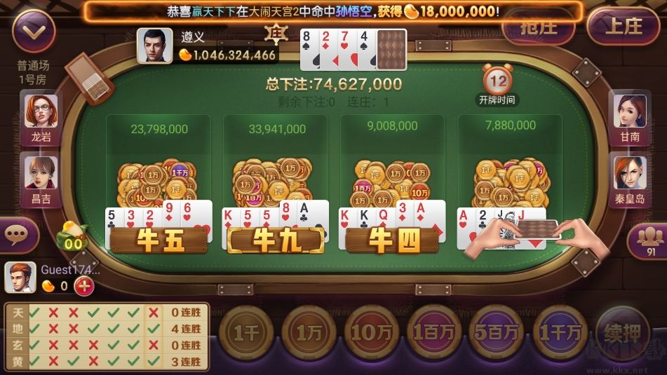 728game公平競技版