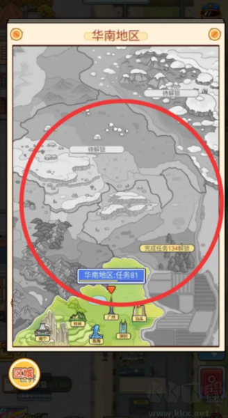 奔騰的富貴號免費版