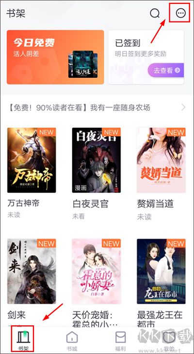 熊貓看書