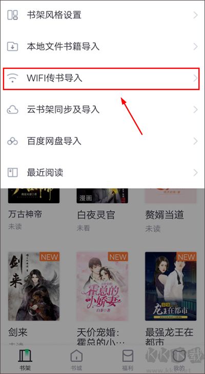 熊貓看書