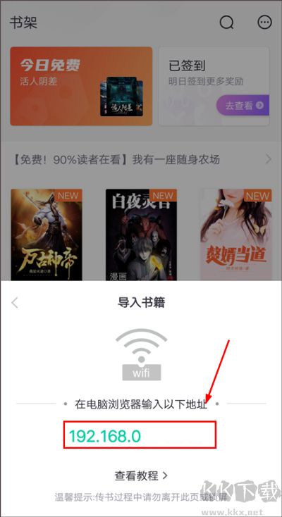 熊貓看書