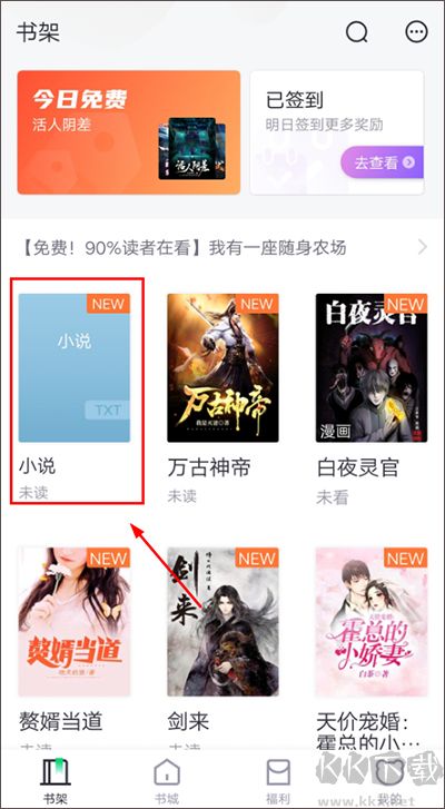熊貓看書