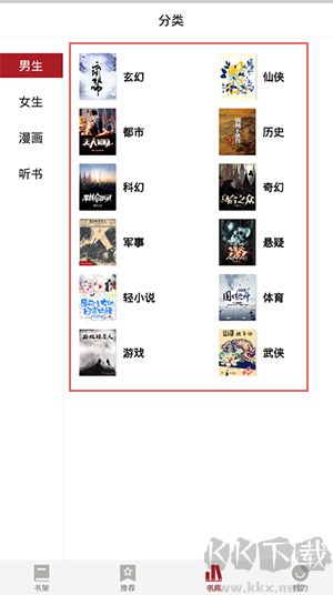 息壤閱讀app