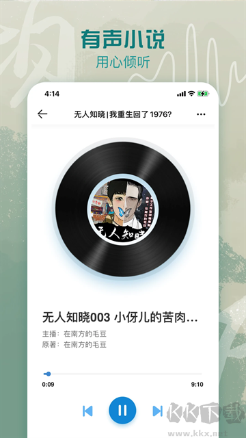 息壤閱讀app