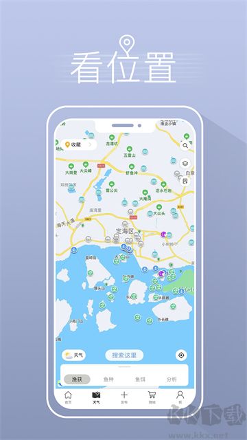 漁獲app