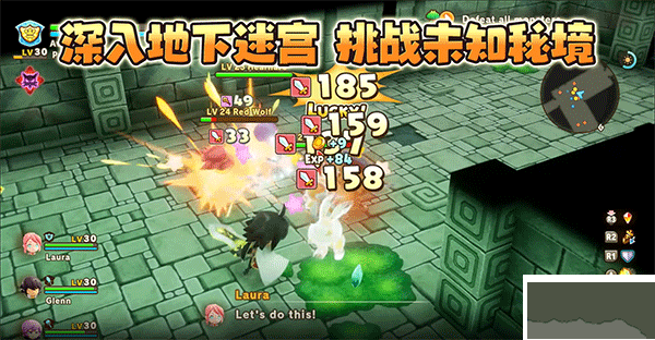 幻想生活PC
