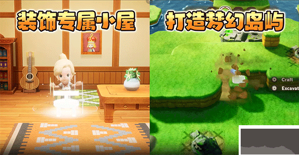 幻想生活PC