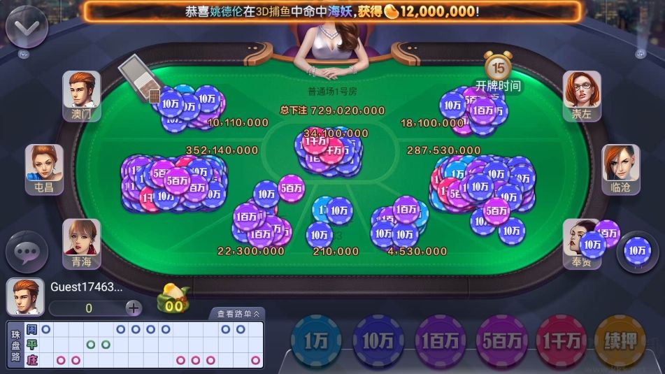 神殿QP安卓專用版