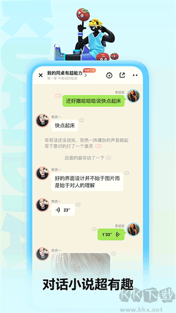 快點閱讀app