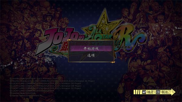 JOJO的奇妙冒險群星之戰重制版