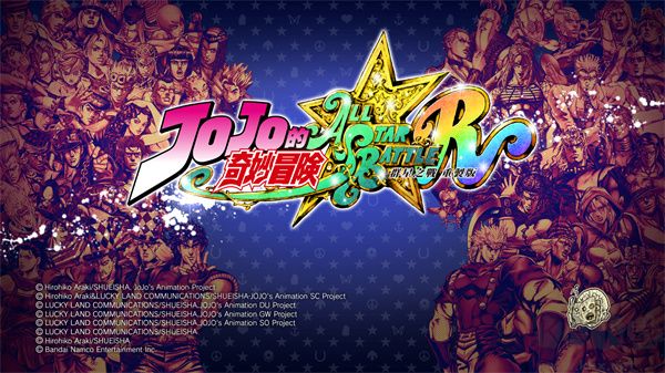 JOJO的奇妙冒險群星之戰重制版