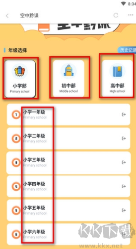 動靜新聞