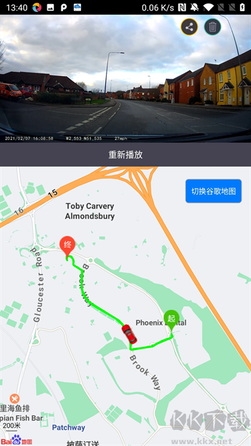 LuckyCam正式版