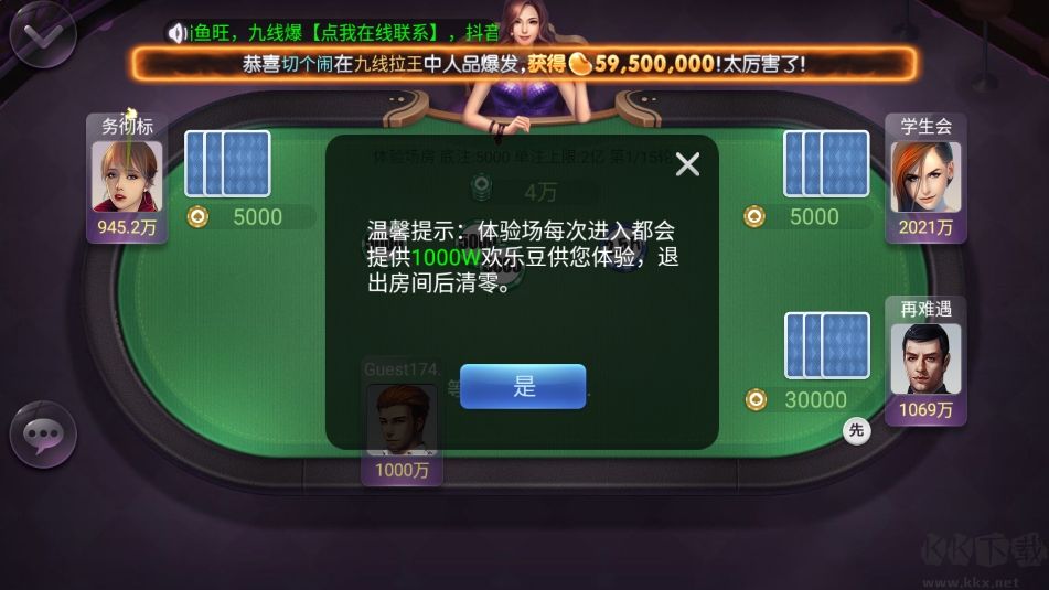728每日好禮版