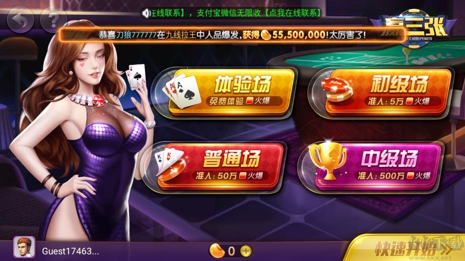 728每日好禮版