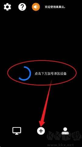 果真云電腦