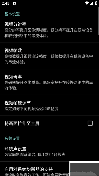 果真云電腦最新版