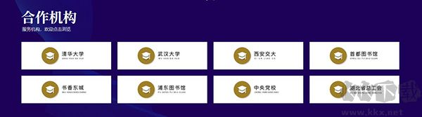 微書房app