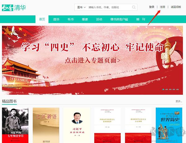 微書房app