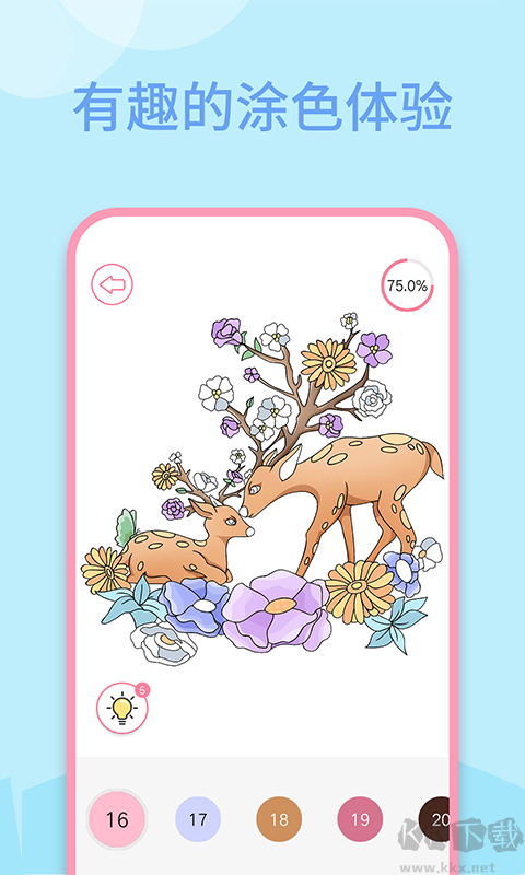 多多趣味填色app