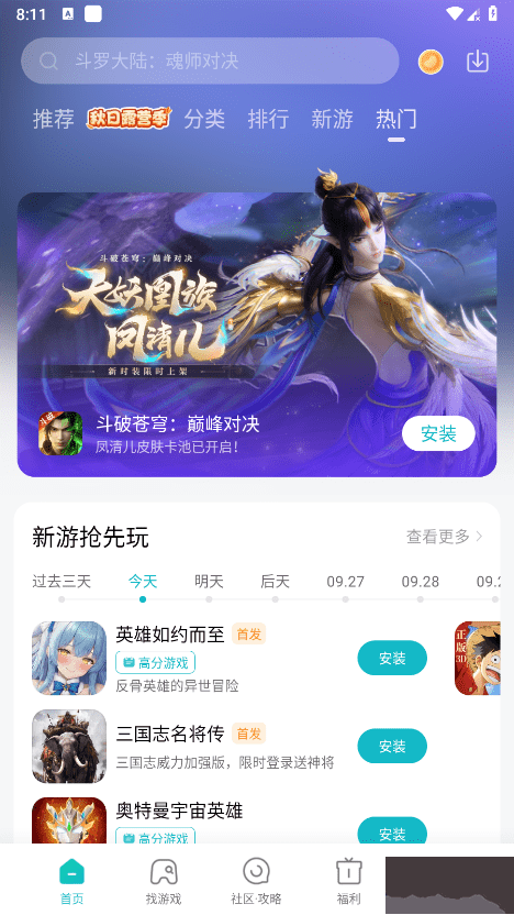 小米游戲中心正版